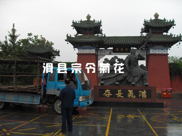 天波楊府銷(xiāo)售