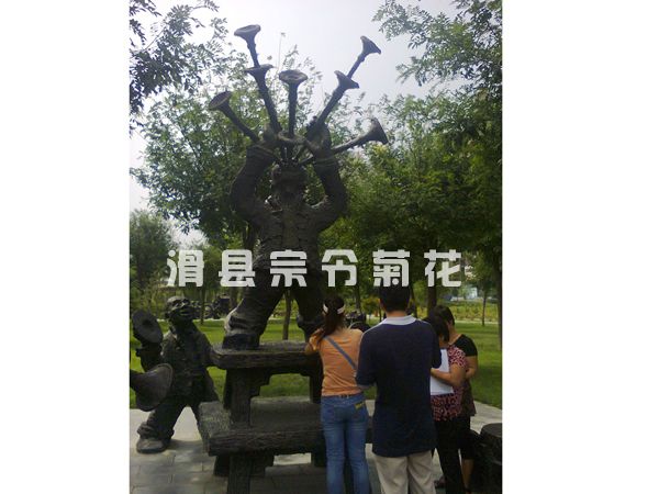 西安朝陽(yáng)公園工程前期策劃